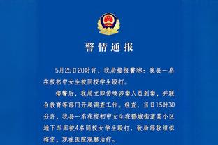 必威中文官网下载地址截图3